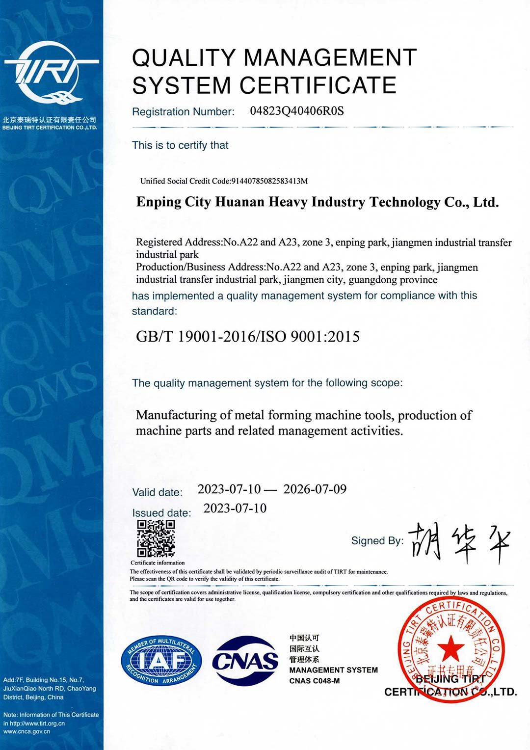 Certificate
